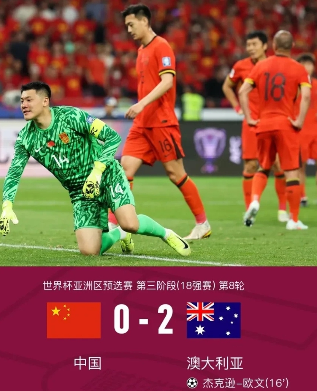 足球豪门争霸，争夺胜利激烈异常